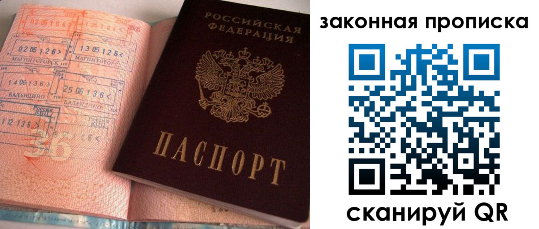 временная регистрация 2025 в Тульской области